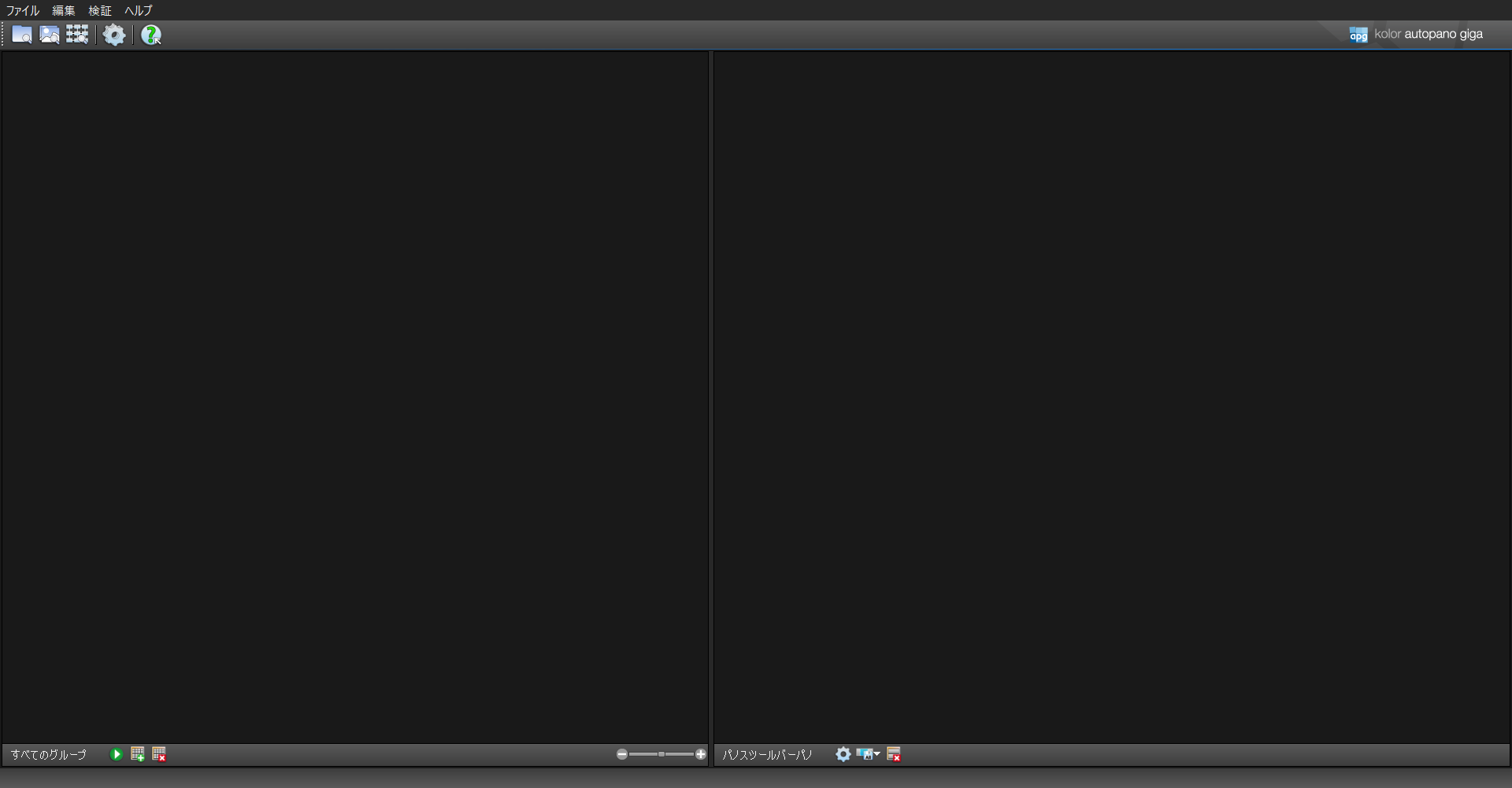 360度パノラマ写真 Vr画像 の作り方 Autopano Giga Vr360 Work