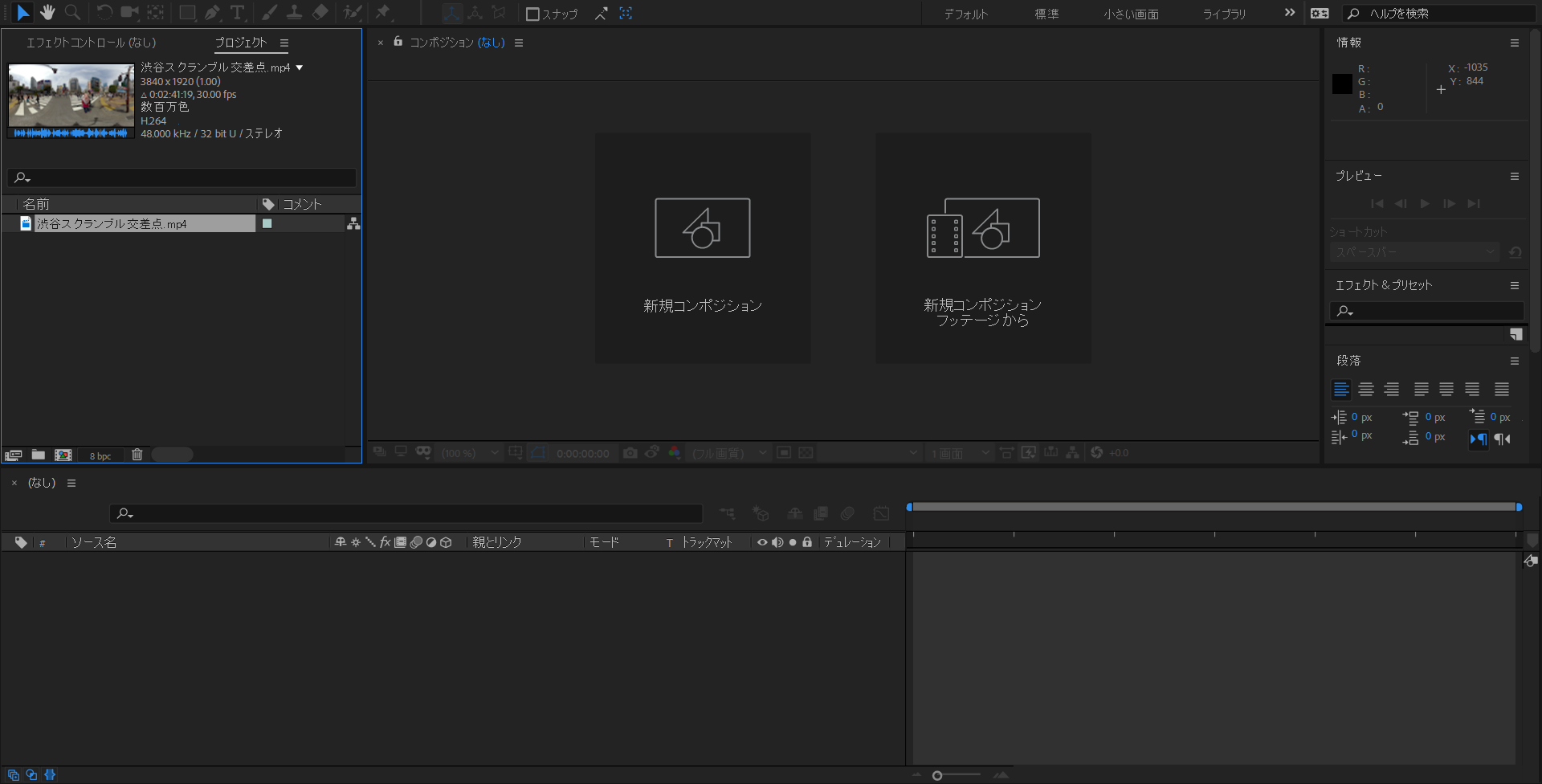 Adobe After Effects サンプル画像