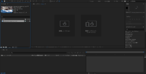 Adobe After Effects_動画アップロード