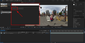 Adobe After Effects _VR Comp Editor2
