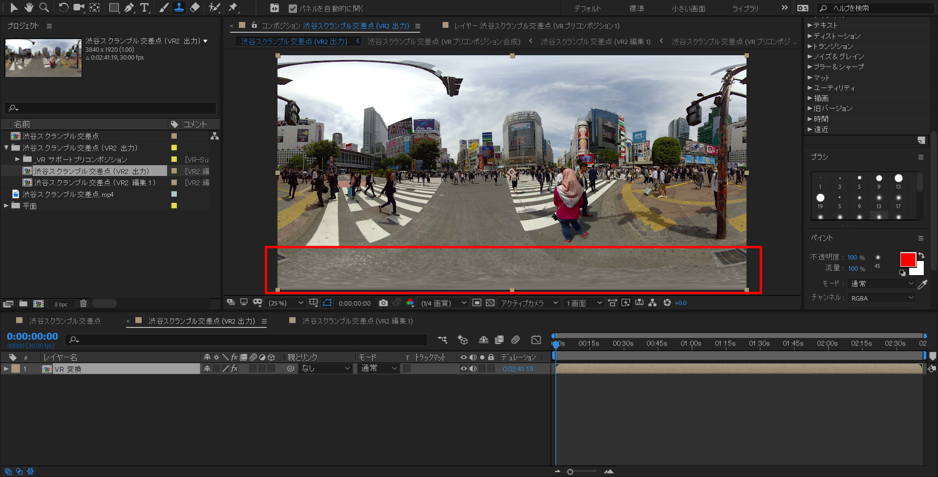 Adobe After Effects _反映