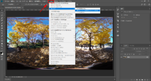 Adobe Photoshop_選択したレイヤーから新規パノラマレイヤーを作成